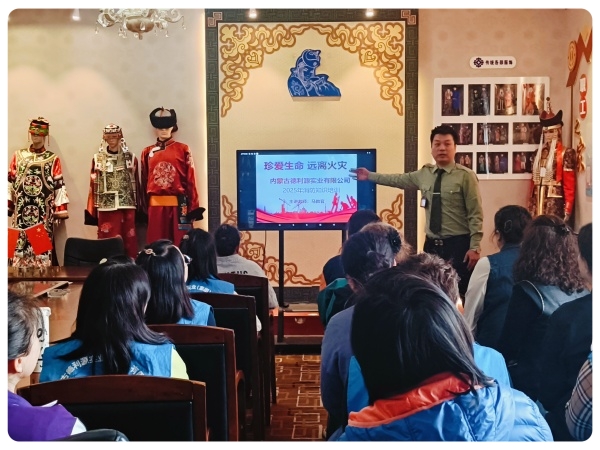 德利源公司組織開(kāi)展消防安全知識(shí)培訓(xùn)